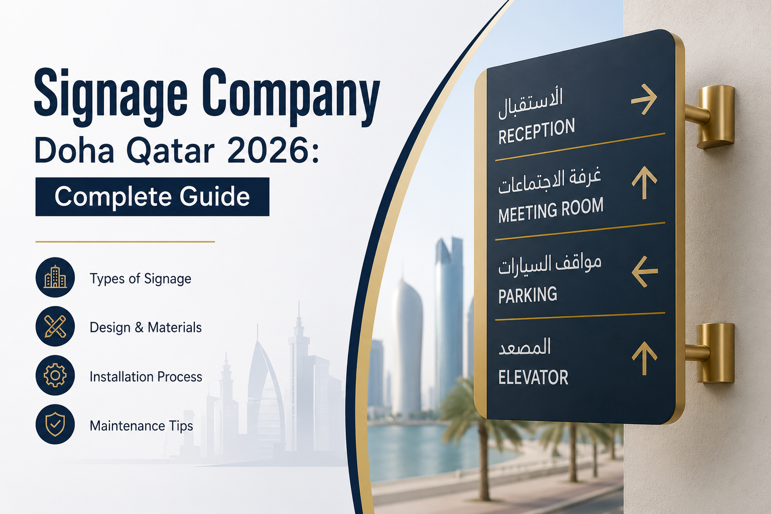 Signage Company Doha Qatar 2026: Complete Guide